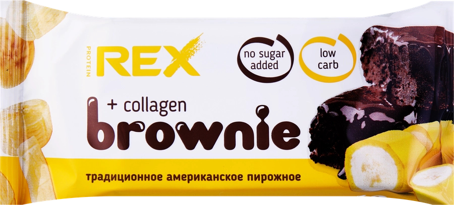 Пирожное протеиновое PROTEIN REX Брауни банановый, с коллагеном, 50г