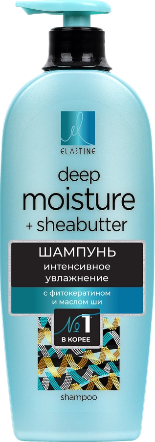 Шампунь для волос ELASTINE Phyto Keratin для интенсивного увлажнения, 680мл