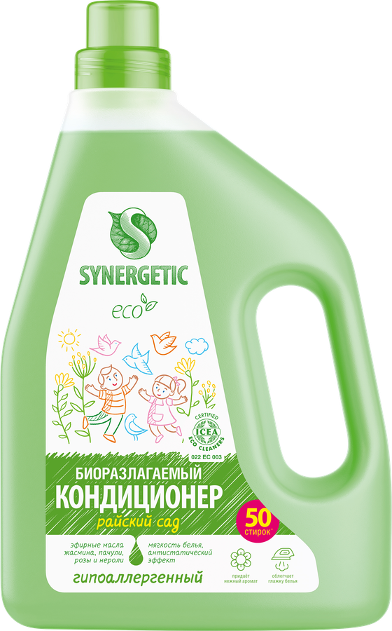 Кондиционер для белья SYNERGETIC Райский сад, 1,5л