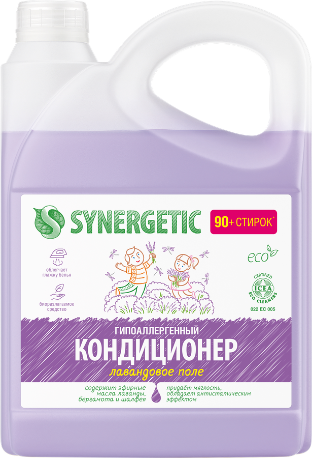Кондиционер для белья SYNERGETIC Лавандовое поле, 2,75л