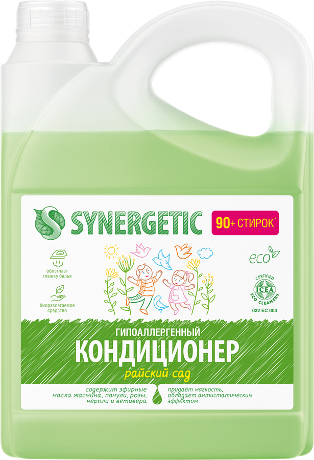 Кондиционер для белья SYNERGETIC Райский сад, 2,75л