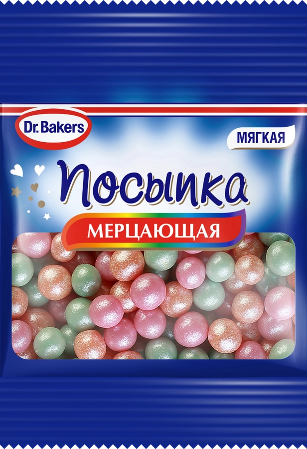 Посыпка кондитерская DR.BAKERS Мерцающая, 10г