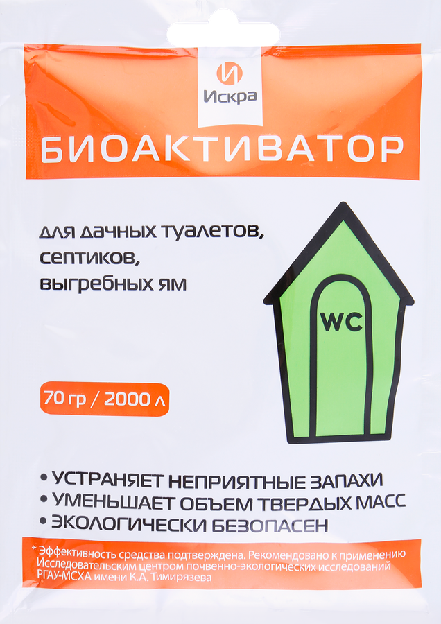 Биоактиватор для септиков, туалетов и выгребных ям ИСКРА, Арт. АИ-70, 70г