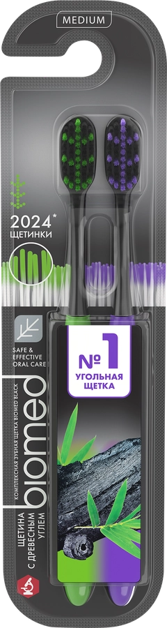 Зубная щетка BIOMED Black, 2шт