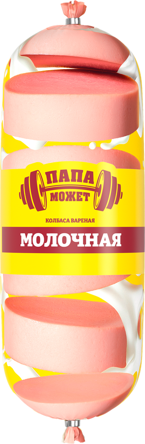 Колбаса вареная ПАПА МОЖЕТ Молочная, весовая
