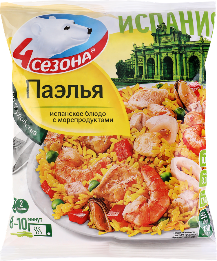 Испанское блюдо 4 СЕЗОНА Паэлья, 600г