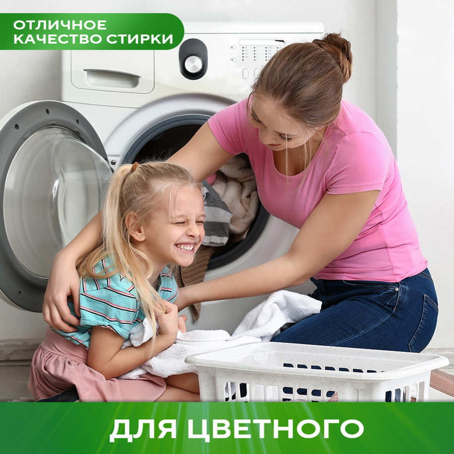Стиральный порошок ПЕРСИЛ Колор Свежесть от Вернель, 8кг, предпросмотр