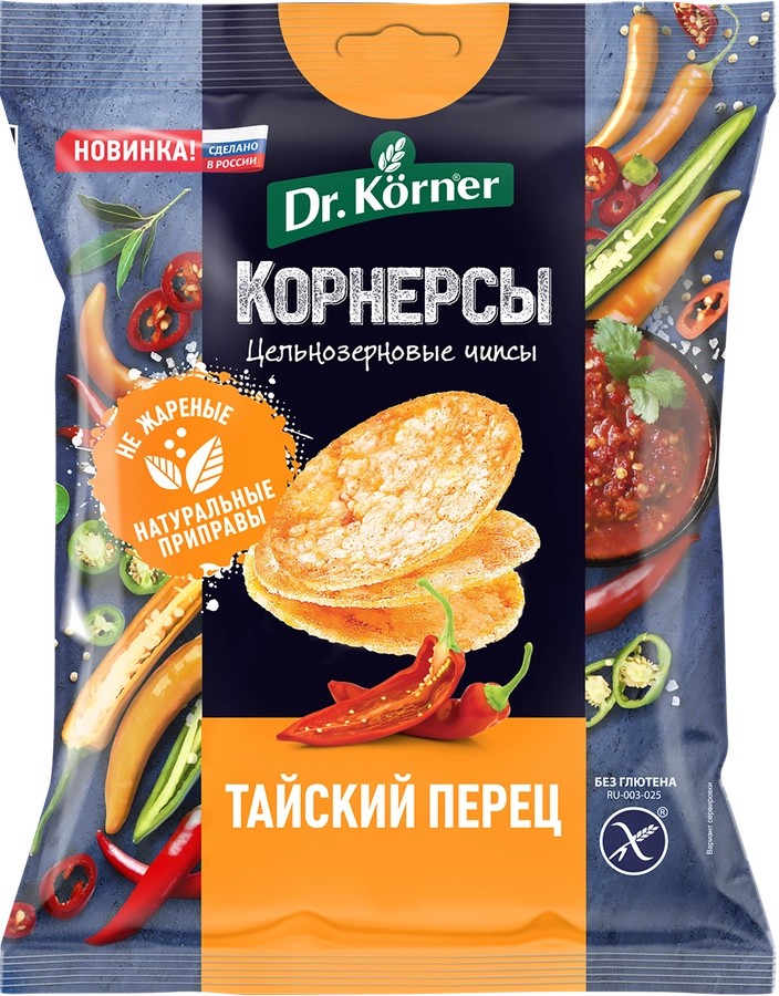 Чипсы рисово-кукурузные DR. KORNER цельнозерновые, с тайским острым сладким перцем, 50г