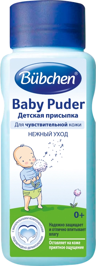 Присыпка детская BUBCHEN, 100г