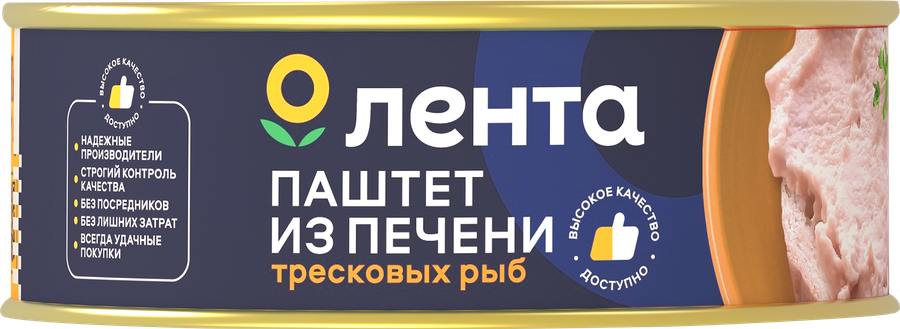Паштет из печени трески ЛЕНТА Деликатесный, 230г