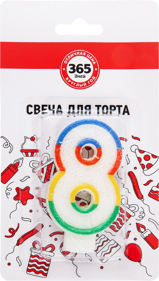 Свечи для торта 365 ДНЕЙ Цифра 8