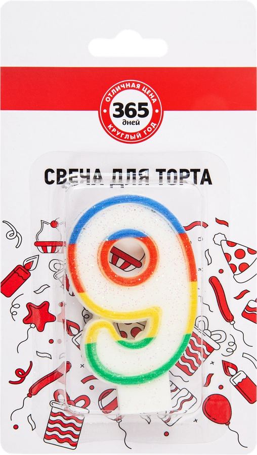 Свечи для торта 365 ДНЕЙ Цифра 9