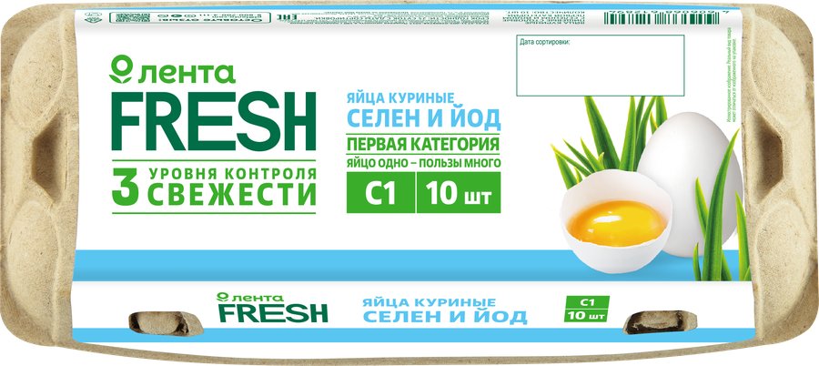 Яйцо куриное ЛЕНТА FRESH Селен, йод С1, 10шт