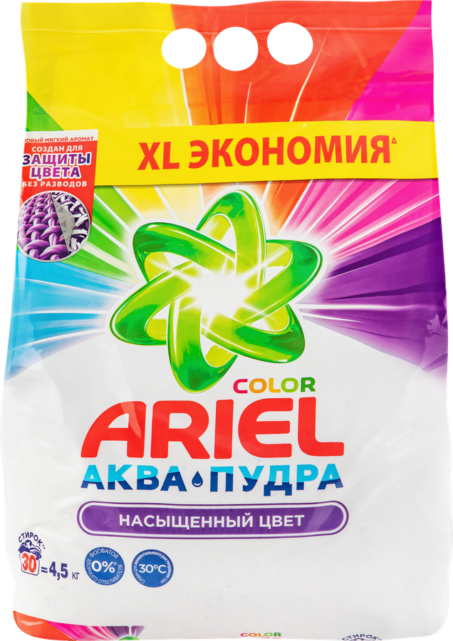 Стиральный порошок для цветного белья ARIEL Color, автомат, 4,5кг