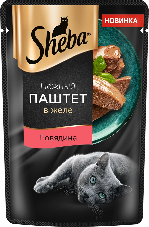 Корм консервированный для кошек SHEBA Нежный паштет в желе Говядина, 75г