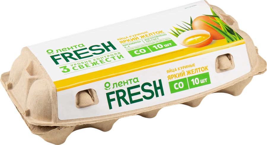 Яйцо куриное ЛЕНТА FRESH Яркий желток СО, 10шт, предпросмотр
