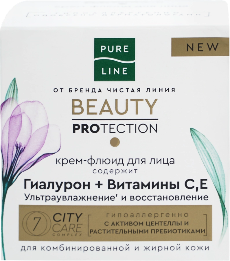 Крем-флюид для лица ЧИСТАЯ ЛИНИЯ Pure line beauty protection Гиалурон, витамины С, Е, 45мл