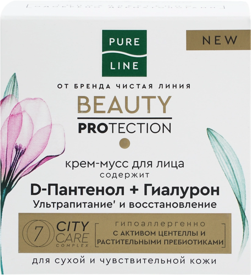 Крем-мусс для лица ЧИСТАЯ ЛИНИЯ Pure line beauty protection Д-пантенол, гиалурон, 45мл