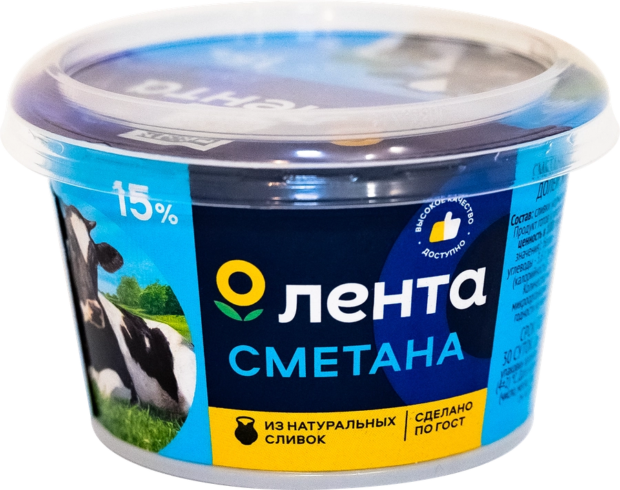 Сметана ЛЕНТА 15% ГОСТ, без змж, 180г