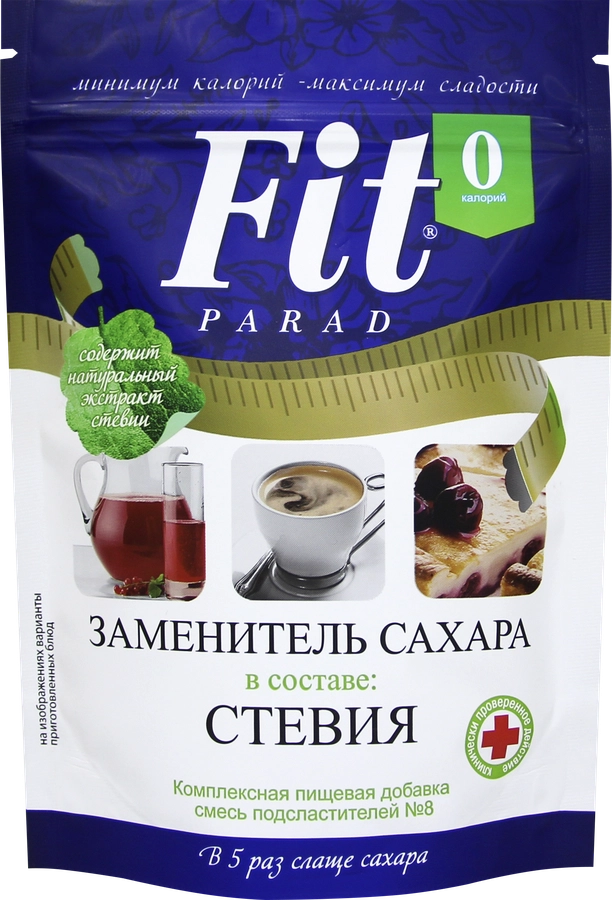 Заменитель сахара FITPARAD Стевия №8, 250г