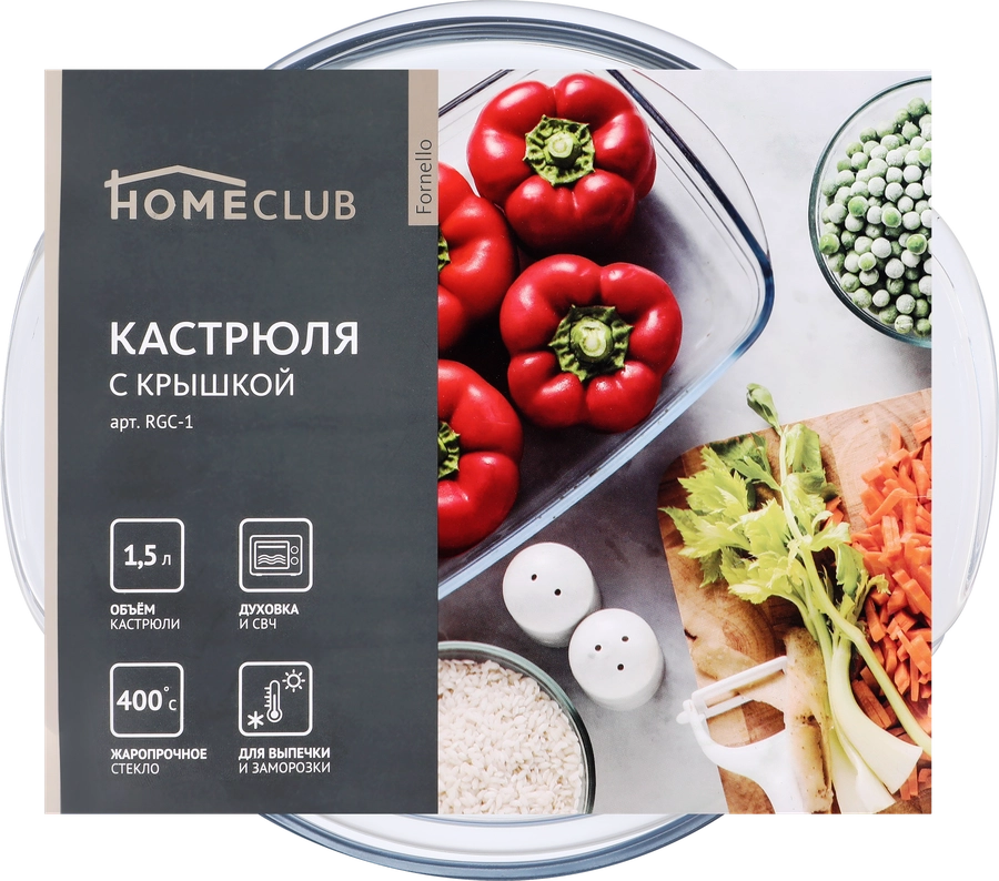 Кастрюля HOMECLUB Fornello, круглая, жаропрочное стекло, 1.5л, Арт. RGC-1