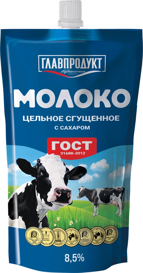 Молоко сгущенное ГЛАВПРОДУКТ цельное с сахаром 8,5%, без змж, 600г