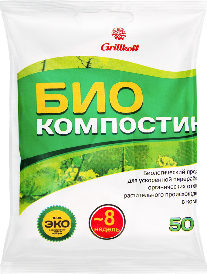 Биокомпостин GRILLKOFF, 50г