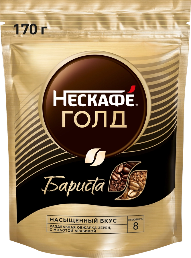 Кофе растворимый NESCAFE Gold Barista натуральный, 170г