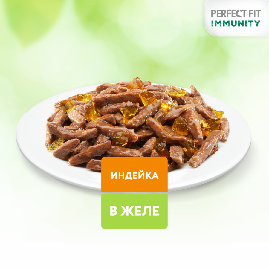 Корм консервированный для взрослых кошек PERFECT FIT Иммунитет с индейкой в желе с добавлением спирулины, 75г, предпросмотр