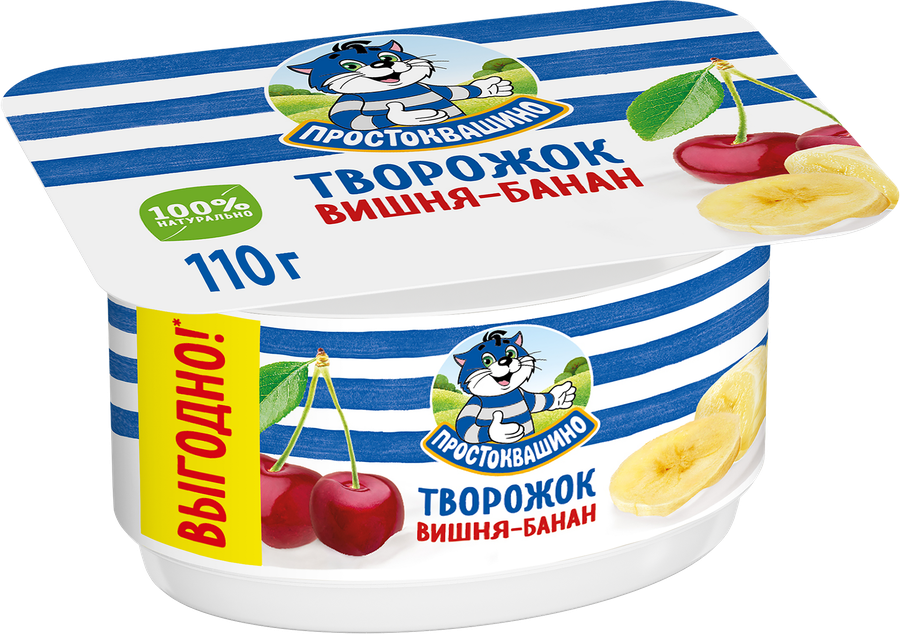 Творожок ПРОСТОКВАШИНО с вишней и бананом 3,6%, без змж, 110г