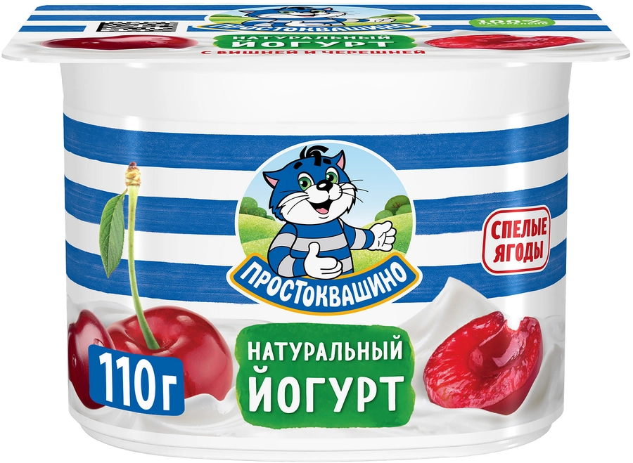 Йогурт ПРОСТОКВАШИНО с вишней и черешней 2,9%, без змж, 110г