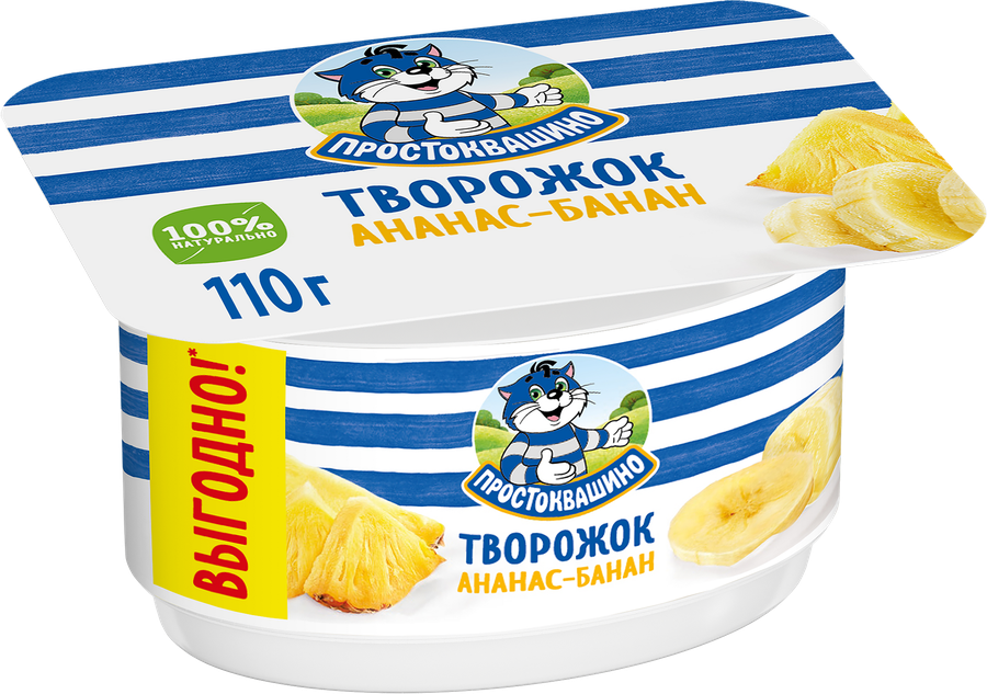 Творожок ПРОСТОКВАШИНО с ананасом и бананом 3,6%, без змж, 110г