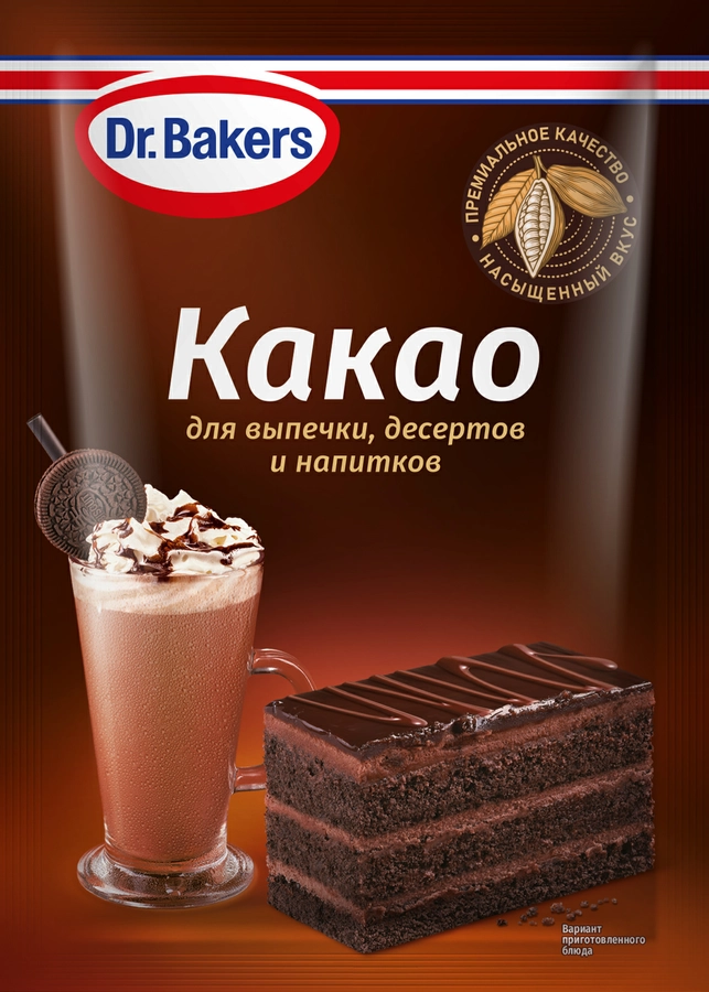 Какао-порошок DR.BAKERS, 25г