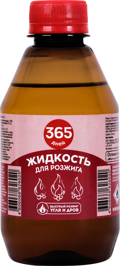 Жидкость для розжига 365 ДНЕЙ, 250мл