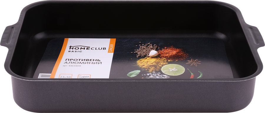 ПротивеньHOMECLUBGinger23х30см,штампованныйалюминий,антипригарноепокрытие,Арт.44633019