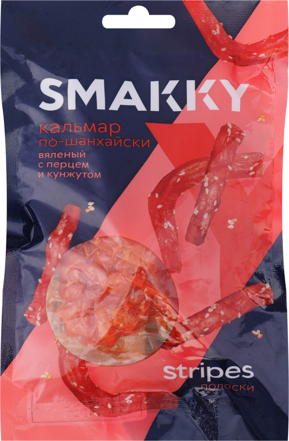 Кальмар вяленый SMAKKY По-шанхайски, с перцем и кунжутом, полоски, 70г