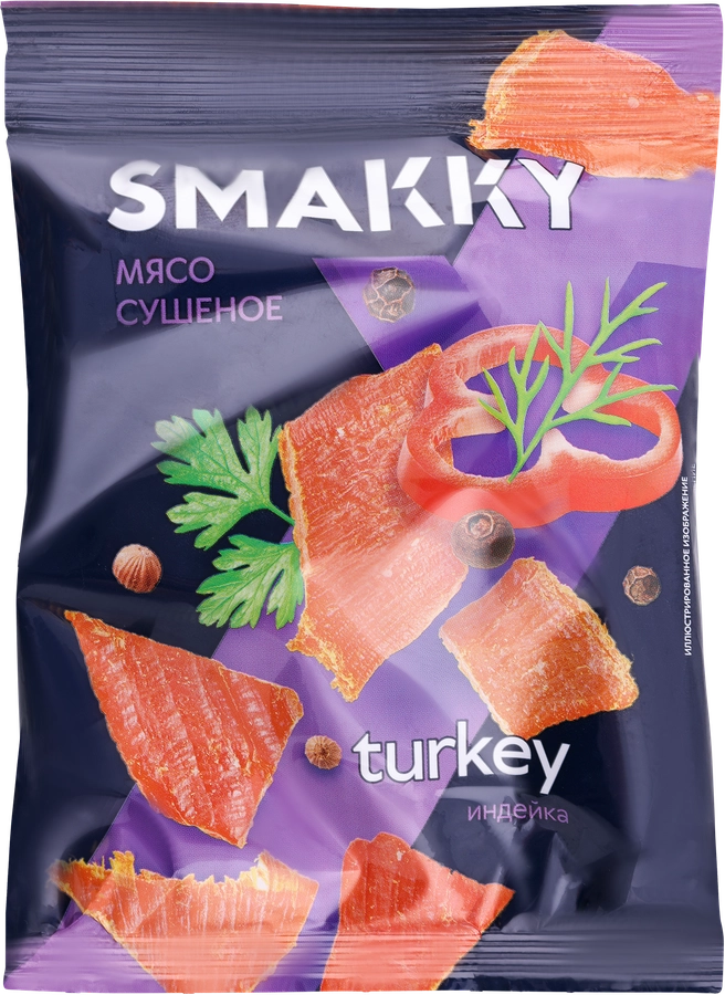 Мясо сушеное SMAKKY Индейка, 30г