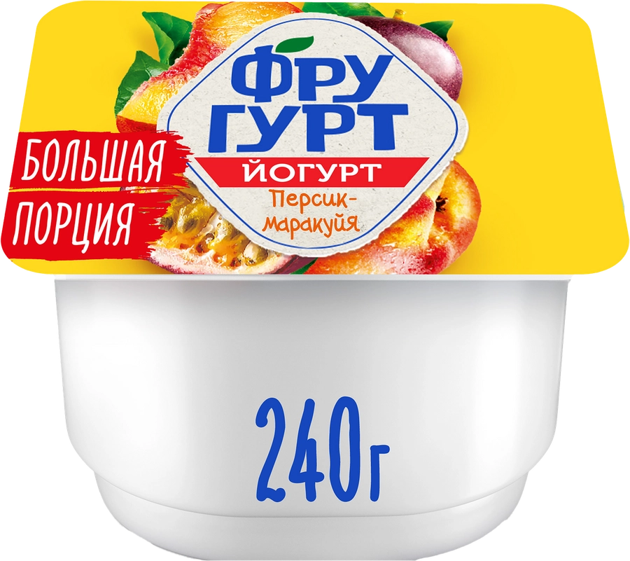 Йогурт ФРУГУРТ Персик, маракуйя 2%, без змж, 240г