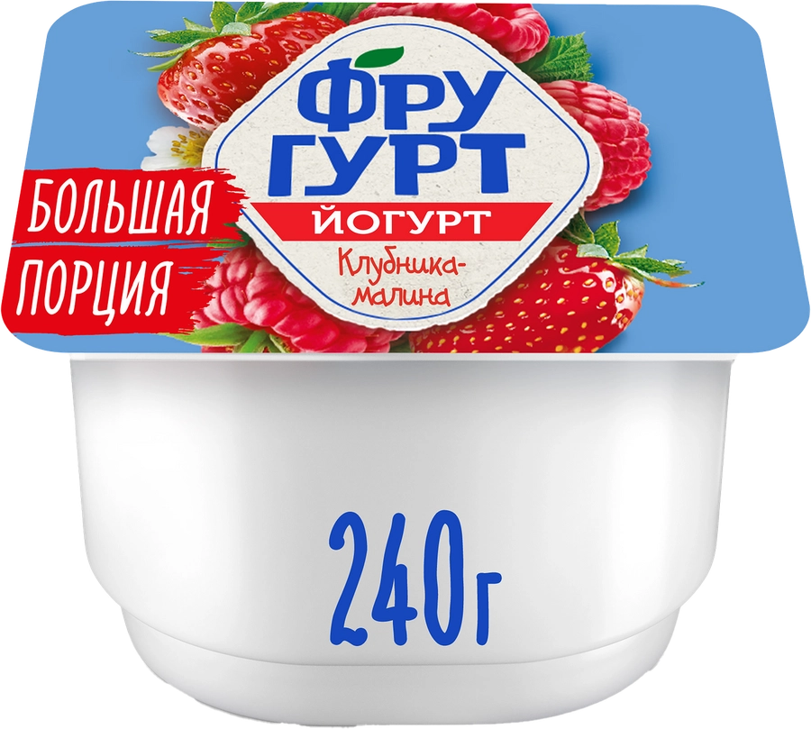 Йогурт ФРУГУРТ Клубника, малина 2%, без змж, 240г