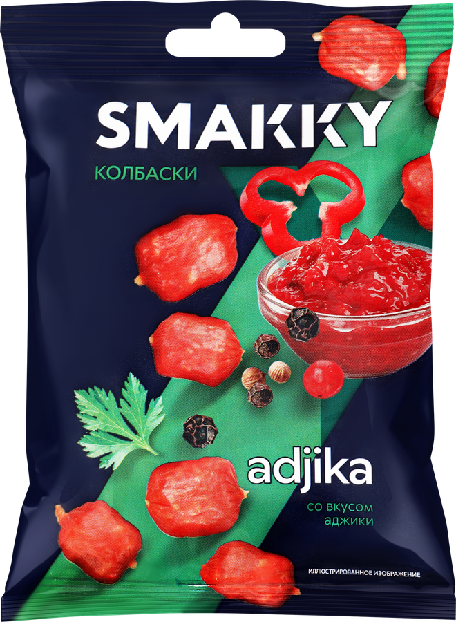 Колбаски-мини сырокопченые SMAKKY со вкусом аджики, 50г