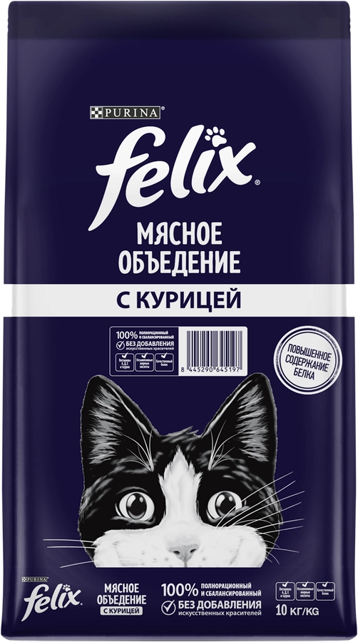 Корм сухой для кошек FELIX Мясное объедение с курицей, 10кг