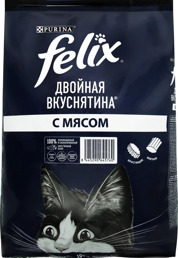 Корм сухой для кошек FELIX Двойная вкуснятина с мясом, 10кг