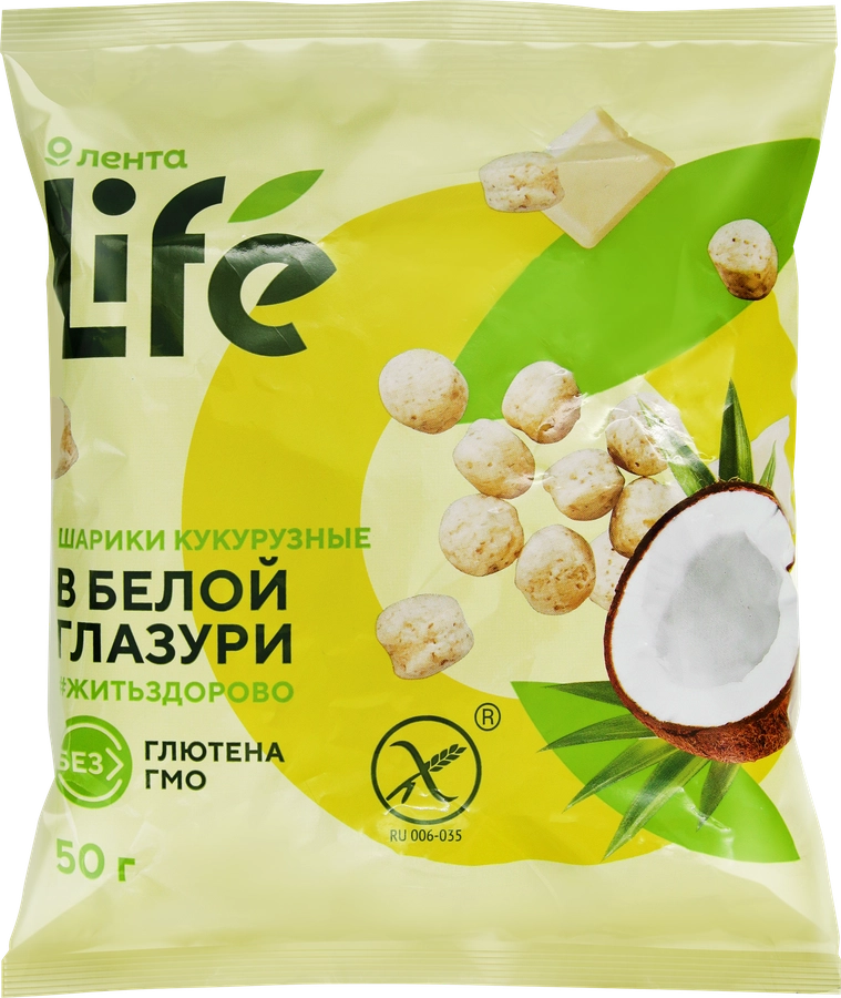 Готовый завтрак ЛЕНТА LIFE Шарики в белой глазури, 50г