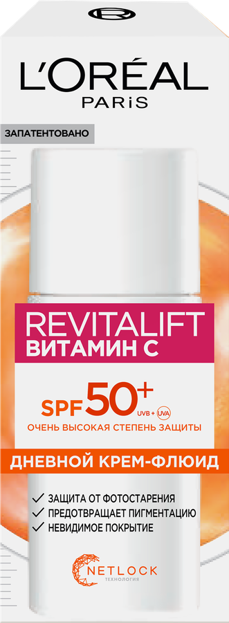 Крем-флюид дневной для лица L'OREAL Paris Revitalift Витамин С, SPF50, 50мл