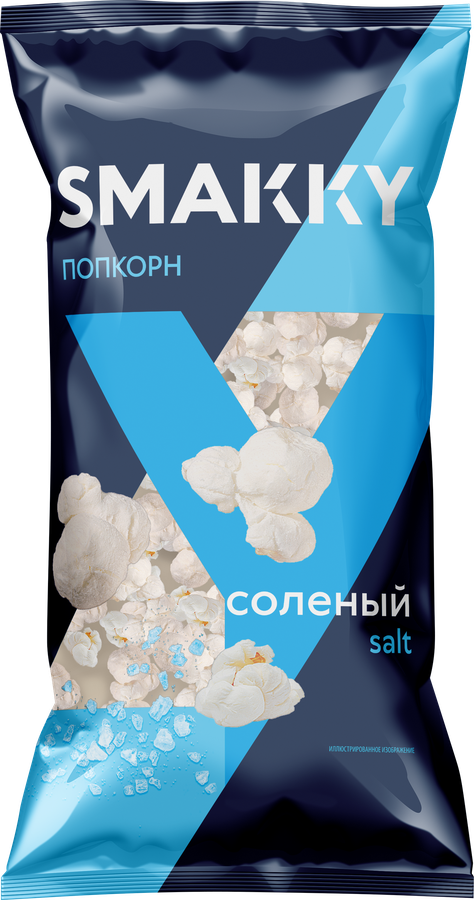 Попкорн SMAKKY соленый, 130г