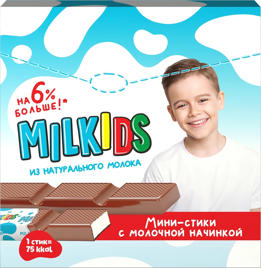 Конфеты MILKIDS с молочной начинкой, 53г