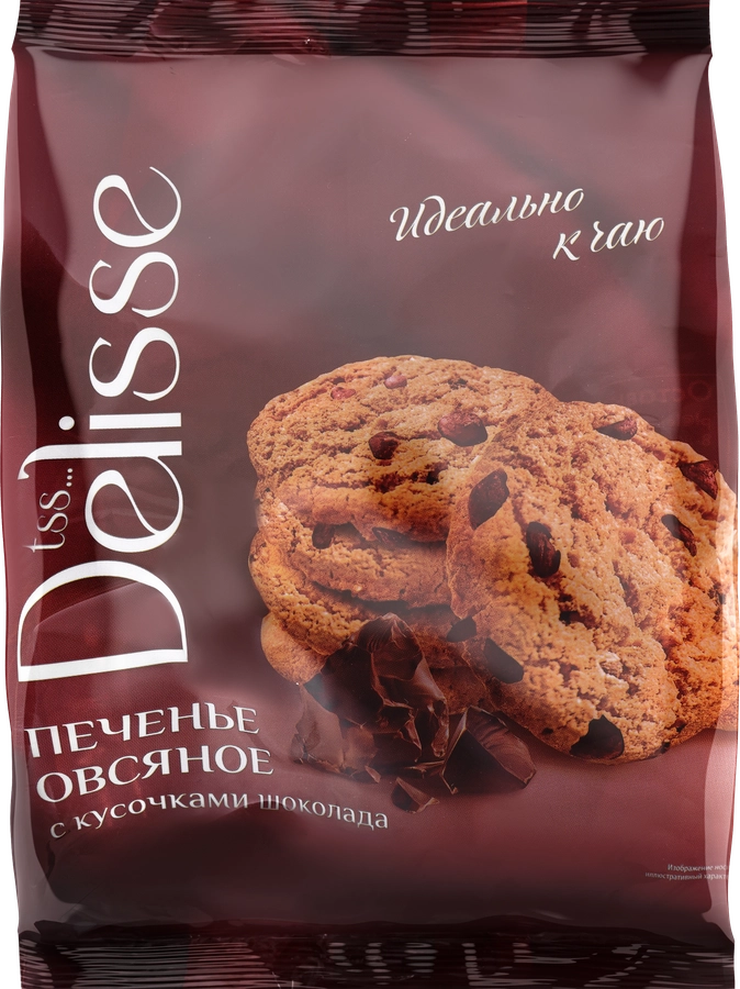 Печенье овсяное DELISSE с кусочками шоколада, 300г