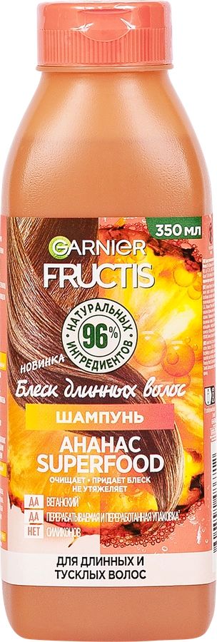 Шампунь для волос FRUCTIS Hair food pineapple, 350мл