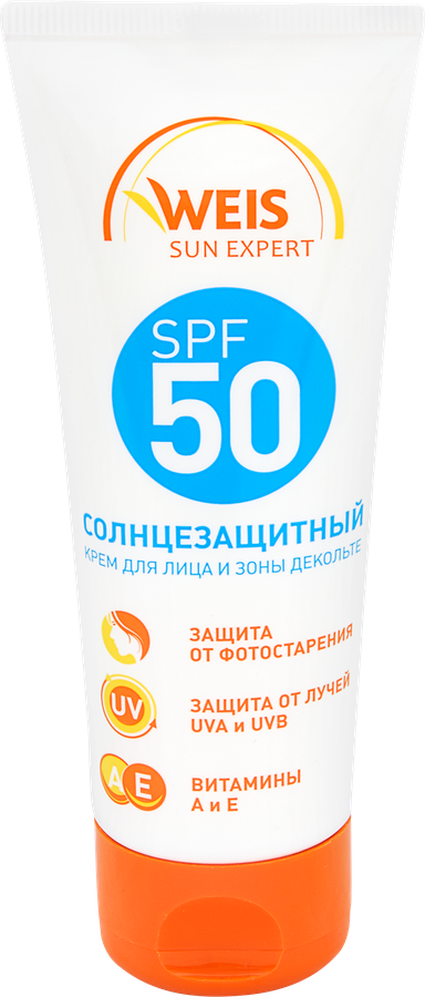 Крем солнцезащитный для лица и зоны декольте WEIS SPF50, 75мл