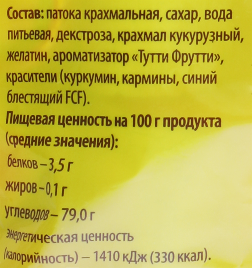 Маршмеллоу ВАУ МЯУ! со вкусом тутти фрутти, 90г, превью